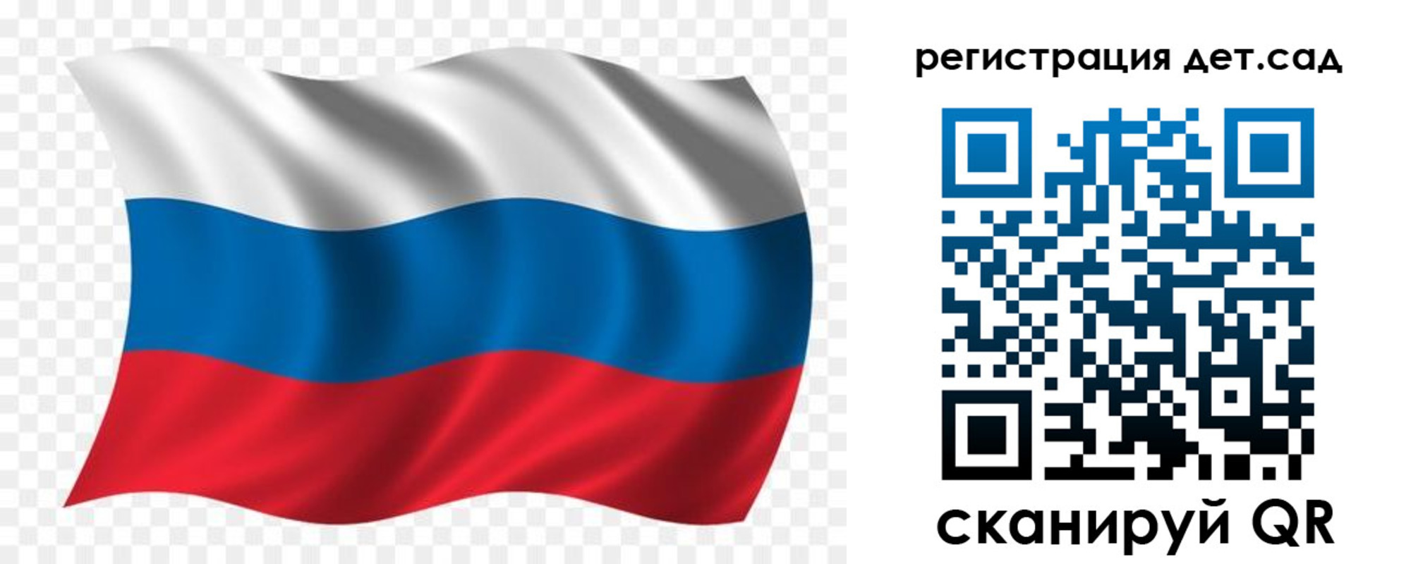 прописка гарантия в Обояни